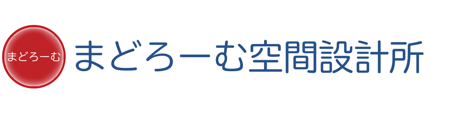 まどろーむ空間設計所